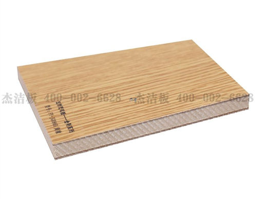 冰火板 JJ-BH08黃橡木